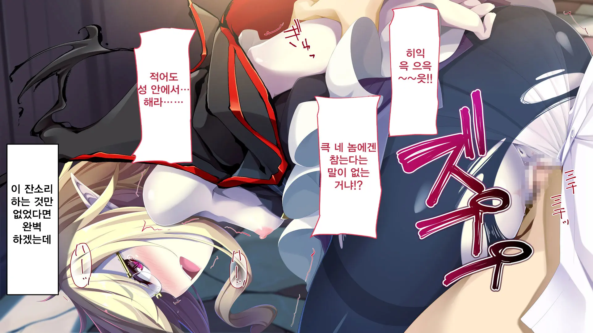 Kusozako Kyuuketsuki ~Rachi Sareta To Omottara Choroama Datta No De Okashitemita~